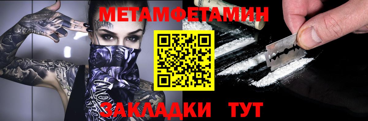АМФЕТАМИН 97% Асбест