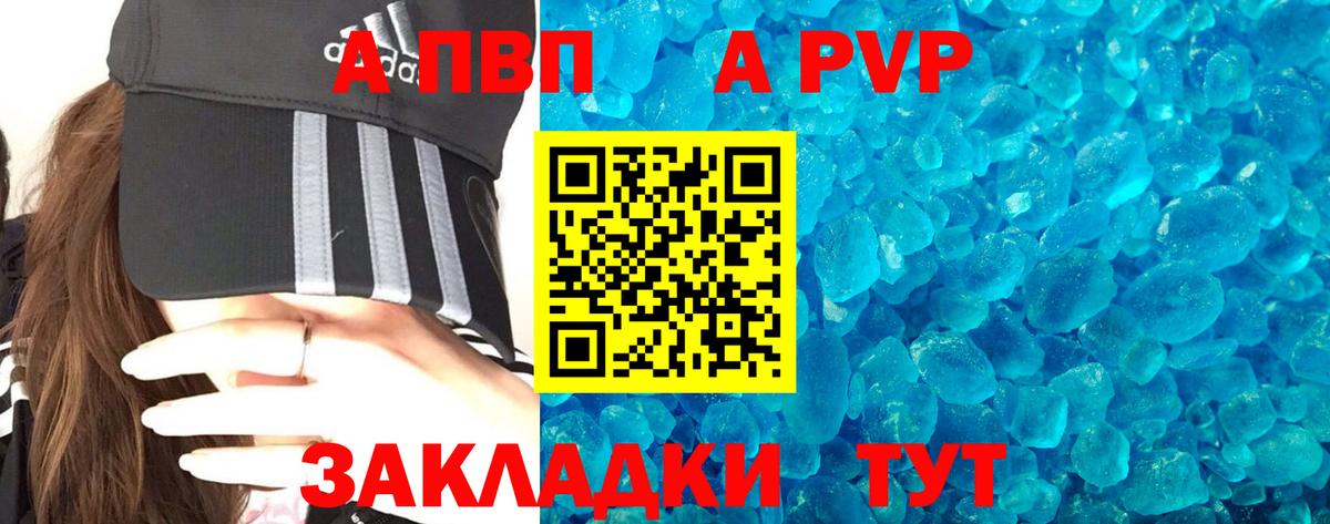 Alpha-PVP СК КРИС  Вход с VPN  Асбест  Alfa_PVP  Alpha PVP СК 