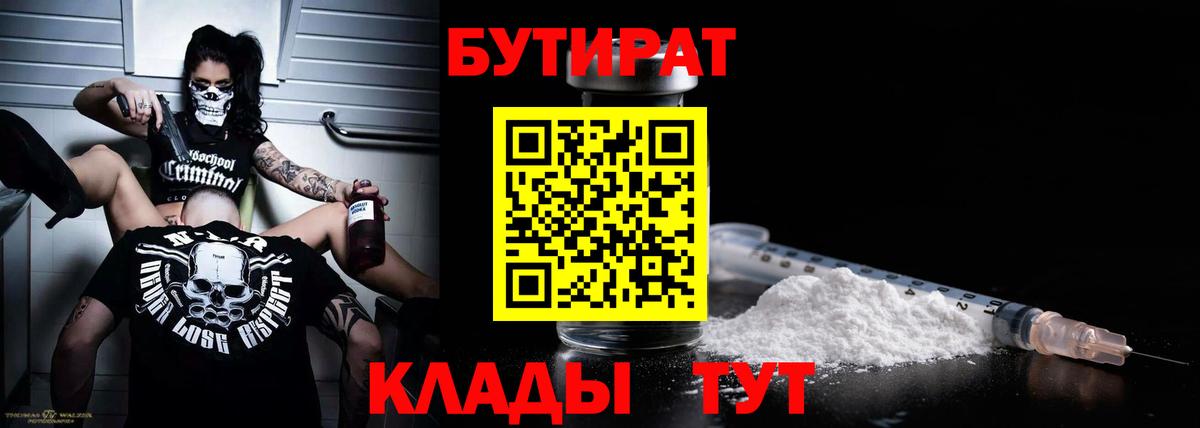 Мефедрон Асбест