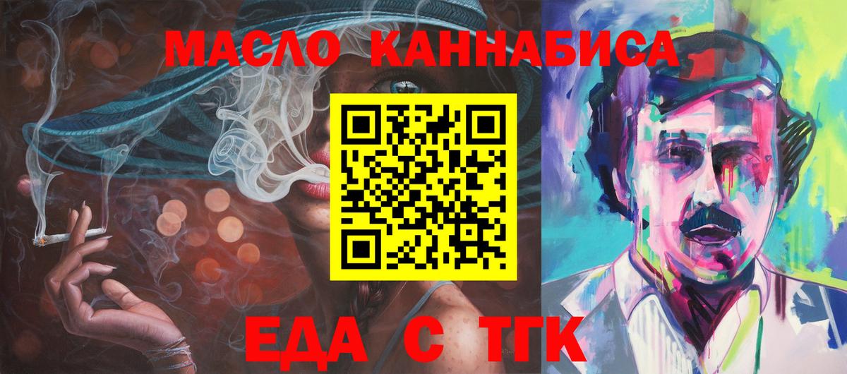 Асбест  Canna-Cookies конопля  Вход с VPN 