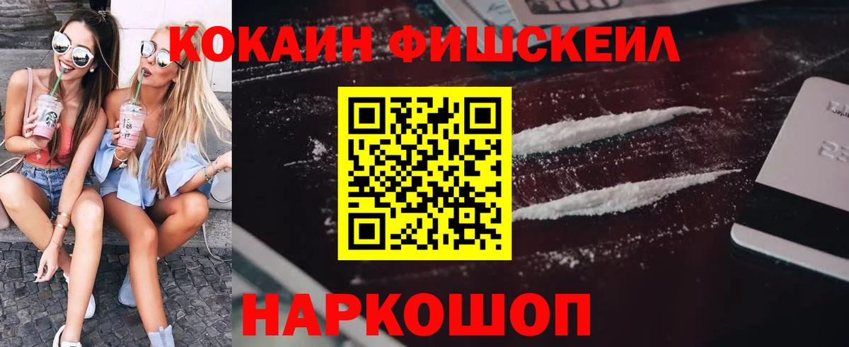 COCAIN 99% Асбест