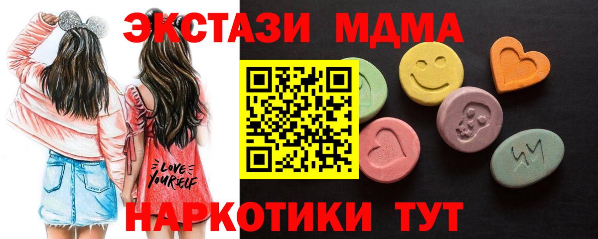 гидра ONION  ЭКСТАЗИ 300 mg  Вход с VPN  Асбест  Ecstasy бентли 