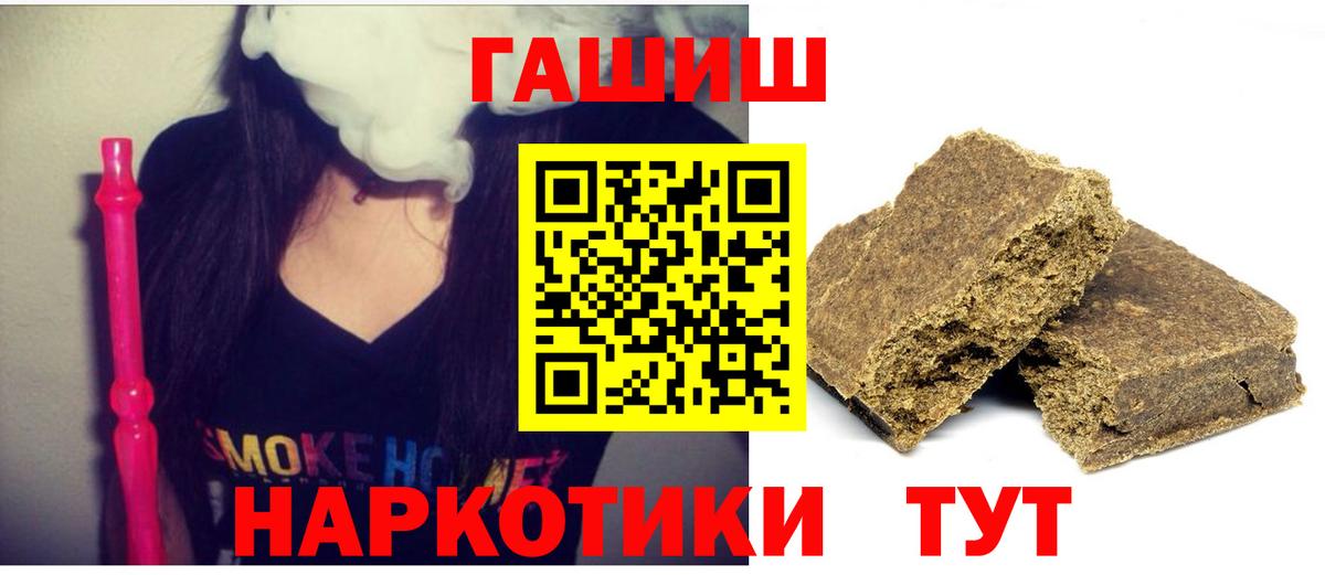 Гашиш Изолятор Асбест