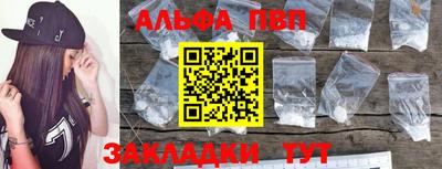 герыч Апрелевка