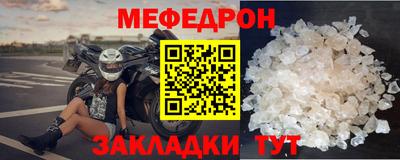 первитин Апшеронск