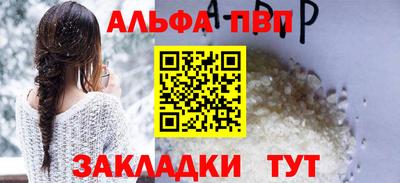 герыч Апрелевка