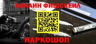 первитин Апшеронск
