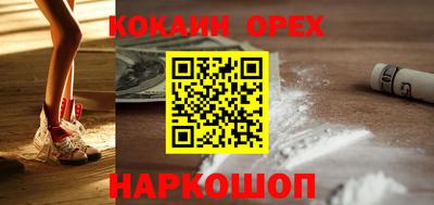 первитин Апшеронск