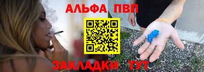 первитин Апшеронск