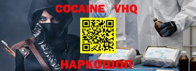 первитин Апшеронск