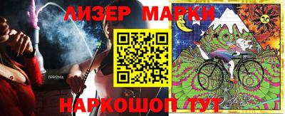 первитин Апшеронск