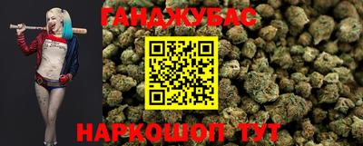 первитин Апшеронск