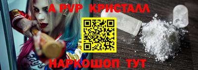 герыч Апрелевка