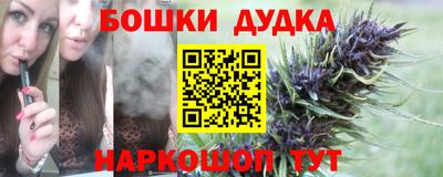 первитин Апшеронск