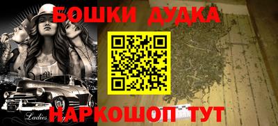 первитин Апшеронск