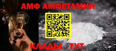 Альфа ПВП Аргун