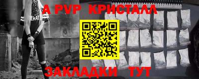первитин Апшеронск