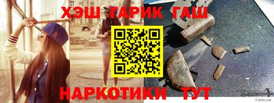 герыч Апрелевка