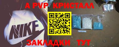 первитин Апшеронск