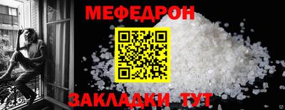 первитин Апшеронск
