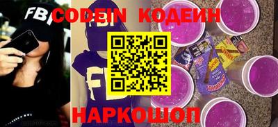 первитин Апшеронск
