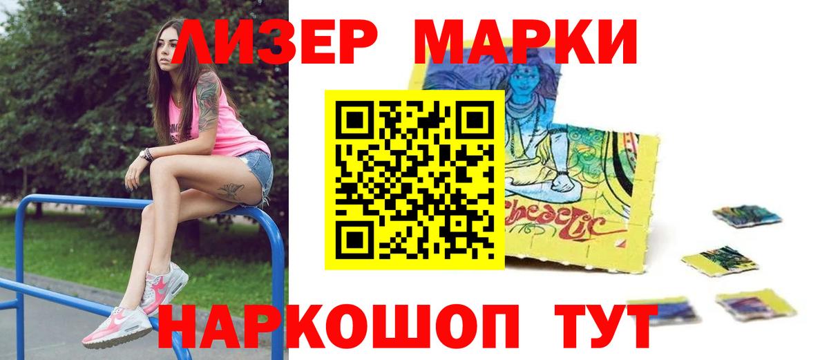 kraken tor  LSD-25 экстази кислота  Асбест  Вход с VPN  ЛСД экстази ecstasy 