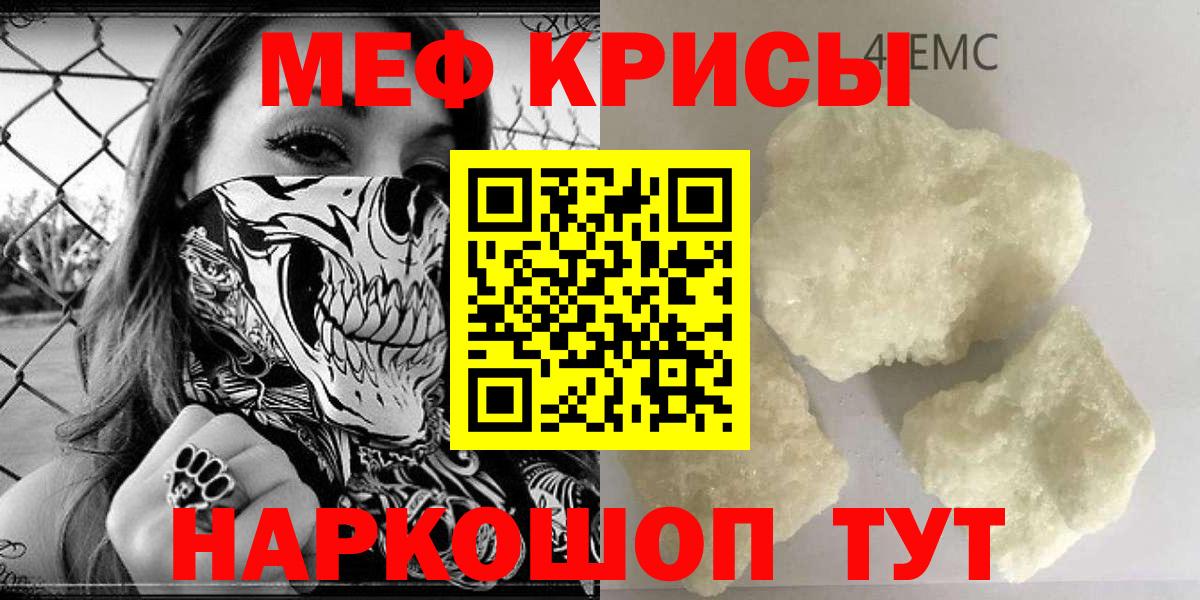 Кокаин  Асбест  Купить закладку  A PVP СОЛЬ   Вход с VPN  ГАШИШ  Меф МЯУ МЯУ   ГАШ  МАРИХУАНА 