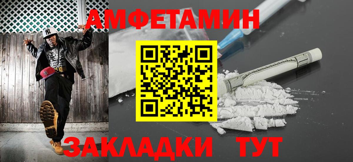 Асбест  МЕТАМФЕТАМИН Декстрометамфетамин 99.9%  Вход с VPN 