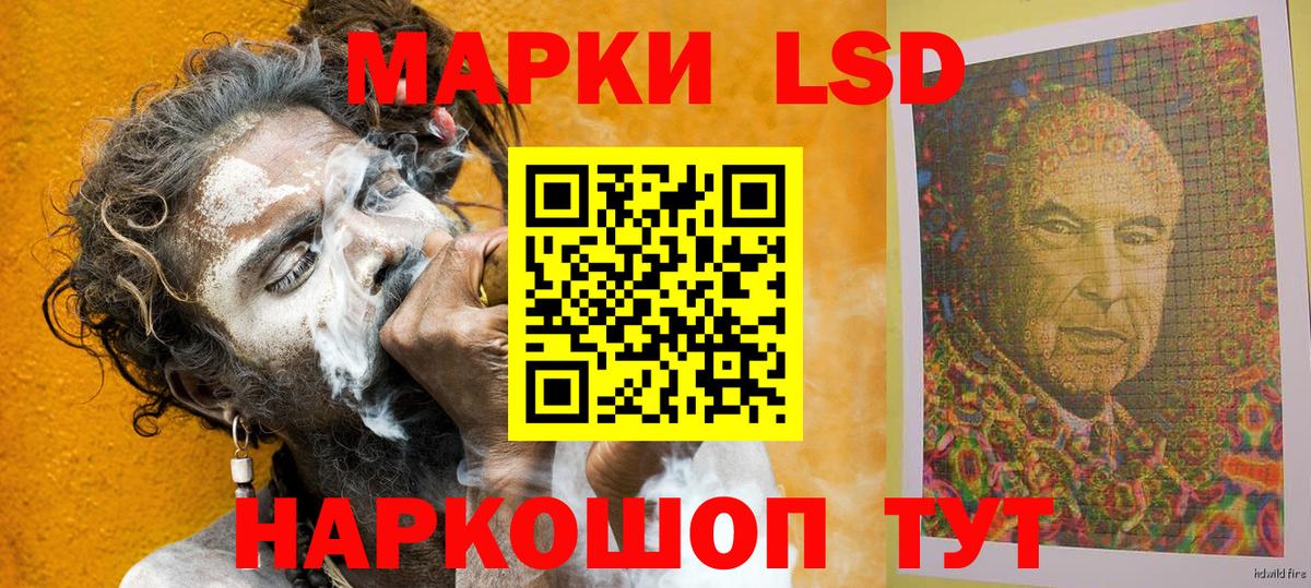 Марки N-bome 1,5мг Асбест