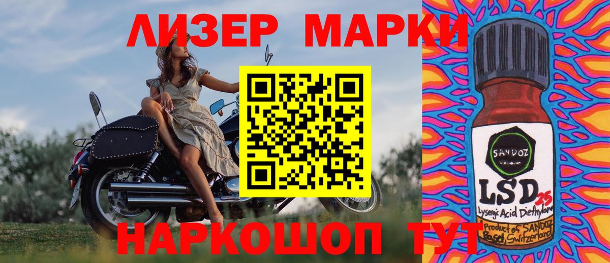 Марки N-bome 1500мкг  Вход с VPN  Асбест 