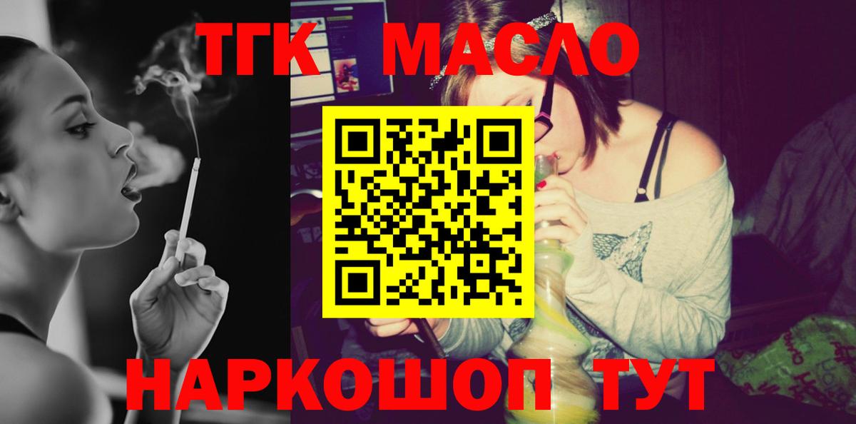 Дистиллят ТГК Wax  ТГК THC oil  Асбест  Вход с VPN 