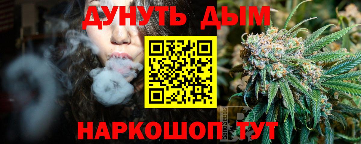 Канабис сатива  Шишки марихуана индика  Бошки Шишки ГИДРОПОН  Асбест  Вход с VPN  Бошки Шишки SATIVA & INDICA 